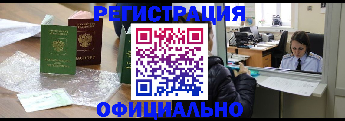 найти адрес прописки в Пензенской области